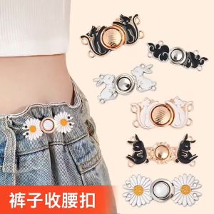Detachable Waist Buttons Jeans Adjustment Artifact Waist Adjustment Fashion Decoration 腰围调节