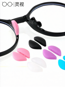 LINGSHI | Soft Anti-Slide Silicone Nose Pad Glasses Accessory