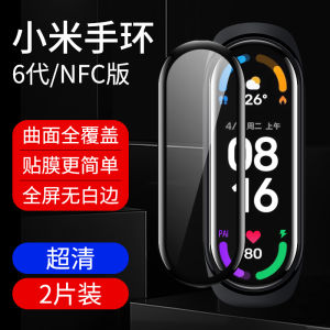 High Definition Tempered Glass Screen Protector for Xiaomi Band 10/9/8/7/6/5 NFC Full Screen Coverage Protective Film for Fitness Tracker