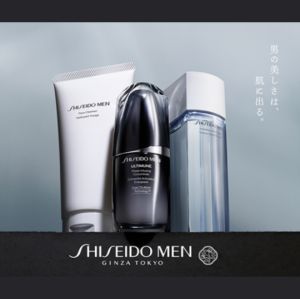Direct From Japan: Men's Skincare Set | Hydration Anti-Aging Essentials