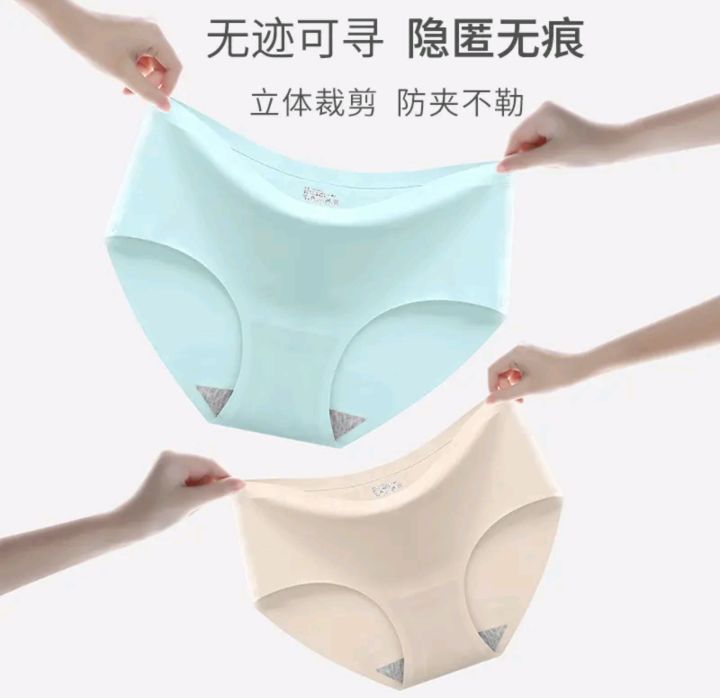 BUY%206%20TAKE%201%20%20SEEMLESS%20panty%20for%20women%20breathable%20and%20comfortable%20to%20wear%20quality%20panty%20ice%20silk%20panty%20Womenswear%20Minimalist%20Basic%20Lady%20Comfort%20Lingerie%20-%20Image%204