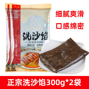 Sichuan Flavor Steamed Pork Slices with Red Bean Paste Fillings 500G Sichuan Chongqing Xisha Fillings Nine Bowls of Traditional Sweet Stewed Pork Fillings Commercial