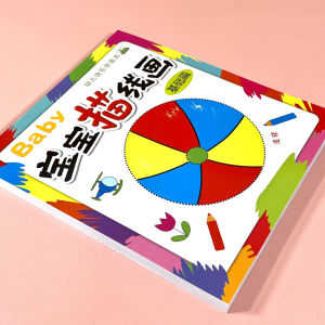 Childrens Coloring Book Tracing Dotting Drawing Enlightenment Toy for Toddler Kids Learning to Draw Focus Training