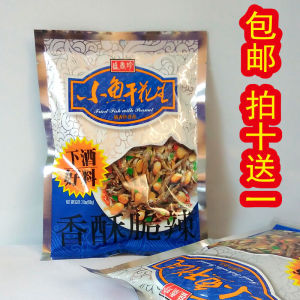 Taiwan Shengxiangzhen Dried Minnows Peanut 80G Goes with Wine Good Material Delicious Snacks Gift
