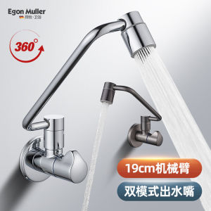 Full Copper Broom Sink Faucet Wall Mounted Bathroom Balcony Universal Foldable Mini Wall Insert Single Cold Water Tap