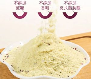 Grape seed rose flavor soybean milk powder sucrose free portable soybean milk 200g 豆浆