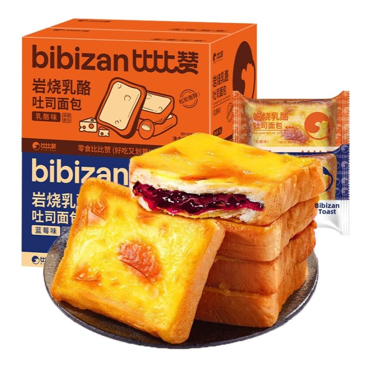 Toasted Cream Cheese Stuffed Toast Bread | Lazada Philippines
