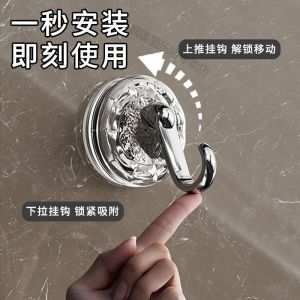 Strong Adhesive Hook No Trace Kitchen Bathroom Towel Rack Vacuum Absorption No Punching Wall Mounted Hooks for Home Organization