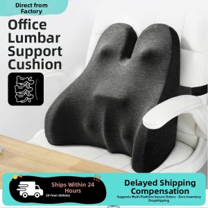 Lumbar Memory Foam Office Chair Back Support