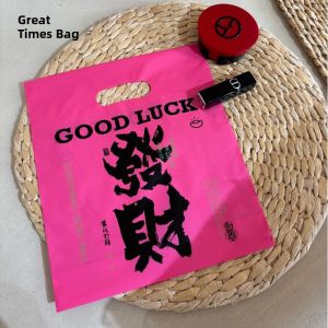Cute Cow Frosted Plastic Bag Gift Bag Underwear Jewelry Packaging Handbag Bag Logo Customizable Non-Biodegradable 0.12mm Thickness