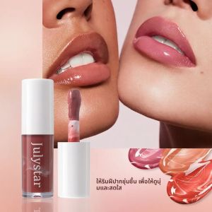 Julystar 7 สี Marbled Lip Oil ยาวนาน Watery Mirror Glass Lip Moisturizing Easy สี Nourishing Lip Glaze