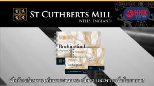 Bockingford สันห่วง หนา 300 gsm. ผิวหยาบ จำนวน 12 แผ่น