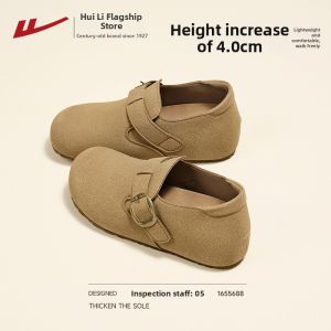 Warrior | Height-increasing Birkenstock-style Casual Slip-on Shoes