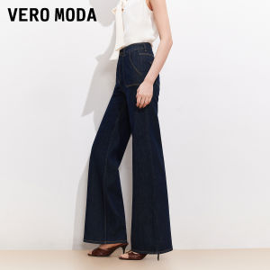 Vero Moda | Summer New Vintage Denim Jeans Flared
