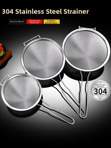 BAICHANG | Ultra-fine Filtering Sieve Strainer