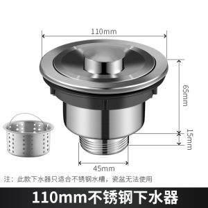 Kitchen Sink Drain Pipe Set Single Basin Dishwashing Sink Drainage Accessories JOMENWONG Brand from Mainland China