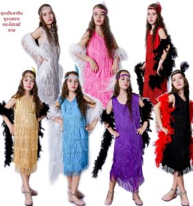 WUYIMEI | Vintage Fringe Dress Performance Costume with Feathers