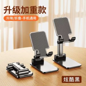 Multi-Functional Carbon Steel Phone Stand Metal 360° Rotatable Desktop Pad Holder Lightweight Portable Adjustable Phone Bracket