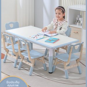 GUANGMANZHI | Adjustable Drawing Gaming Study Table for Children