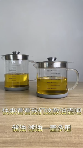 Home Ace.ถ้วยกรองน้ำมันแก้ววัสดุกรองน้ำมันพร้อมฝาปิดและหน้าจอกรองน้ำมัน1000ML/1500ML