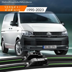 2x สำหรับ VW Transporter T6 T5 T4หลายตัว T7ใบมีดใบปัดน้ำฝนหน้า1990-2023 2008 2009 2017กระจกบังลมอุปกรณ์เสริมหน้าต่าง