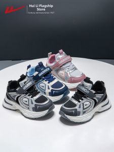 Warrior | Children Soft Soled Shock Absorbing Running Shoes