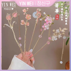 YIN WEI Pink ancient style hairpin female long tassel flower hairpin tied hair handicraft headdress