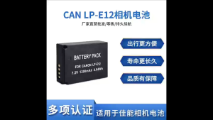 PIN MÁY ẢNH CANON LP-E12 (LPE12) DÙNG CHO CÁC DÒNG CANON EOS 100D M10 M50 M200 KISS X7 SX70HS