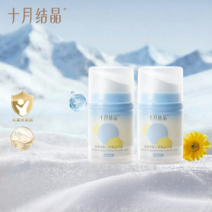 SHI YUE JIE JING | Calendula Cool Touch Summer Baby Cream