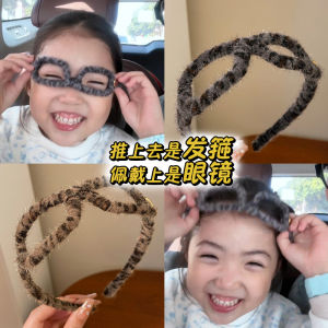 Delicate Leopard Print Eyeglass Frame Hairband Womens Autumn Winter Face Wash Hair Clip Childrens High Forehead Non-Tightening Hair Clip