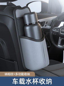 Túi Đựng Bình Nước Ô Tô Túi Đựng Đồ Dùng Cốc Đựng Đồ Dùng Ô Tô Chất Liệu PP Vỏ Bảo Vệ Phụ Kiện Ghế Xe Hơi