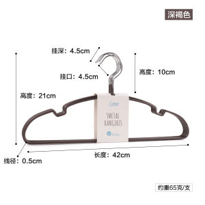 20 Cây Treo Quần Áo Chống Trượt Kiểu Nhà Đá Kiểu Âu Cho Người Lớn Không Để Lại Dấu Vết Treo Quần Áo Trong Nhà Dùng Để Phơi Quần Áo