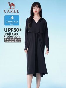 CAMEL | Ultraviolet Protection Rapid Drying Cooling Breathable Sunscreen Clothing