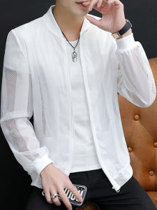 Sun Protection Lightweight Breathable Hollow Knit Jacket