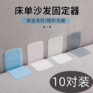 Non-Slip Silicone Bed Sheet Sofa Pad Fixer Home Use Carpet Anti-Slip Adhesive Invisible Traceless Stick on Rug Pad Holder