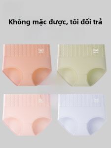 MiiOW | Quần lót tam giác cotton nguyên chất cạp cao kháng khuẩn thoáng khí thoải mái cho nữ quần lót cotton nguyên chất thoải mái