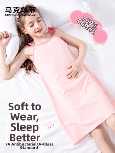 Mark Fairwhale | Summer Pink Cotton A-Class Camisole Nightdress