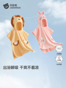 Absorbent Childrens Bath Robe with Hood Coat Boys Can Wear Quick Dry No Shedding Baby Bath Towel Soft Polyester Fiber Cartoon Style