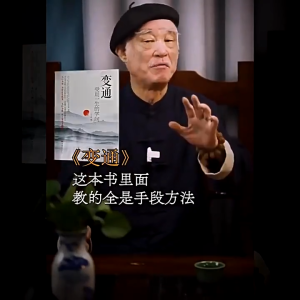 汉舟★One falsehood is punishable by ten Adaptability: Wisdom for a Lifetime of Utility★Su Wenyuan 9787511334060 Overseas Chinese in China【励志 SelfHelp 图书Book Hzbook】