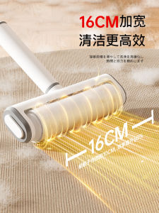 Bedding Hair Dust Roller Cleaner Sticky Hair Remover Brush for Bed Quilt Dust Cleaning Tool Hair Absorbing Roll Brush
