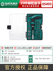 Sata Ratchet Wrench Screwdriver Set Multifunctional Motorcycle Automobile Repair Tool Socket Cross And Flat Head Screwdriver