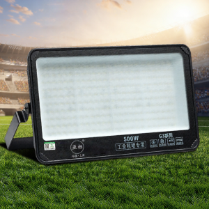 Anti-dazzle Outdoor Floodlight Waterproof