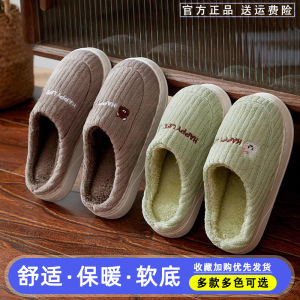 Warm Cotton Slippers 2024 New Style Mens And Womens Home Slippers Winter Fleece Lined Non-Slip Cotton Slippers for All Seasons