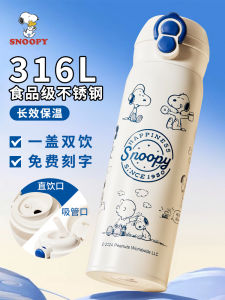 Cốc Nước Giữ Nhiệt Snoopy Dành Cho Trẻ Em 2025 Cốc Nước Bằng Thép Không Gỉ Dung Tích 480ml Cốc Nước Có Van Chia Đôi Dành Cho Học Sinh Đi Học