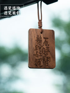 North America Black Walnut Carved No Trouble Pendant Vintage Style Bag And Bookbag Decorative Hanging Creative Gift