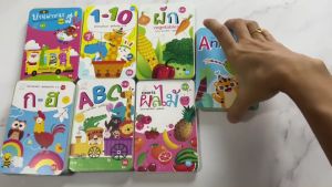 ABC สำหรับเด็ก บัตรภาพ 2 ภาษาอังกฤษ-ไทย สำหรับสื่อการเรียนรู้คำศัพท์ คำศัพท์เด็ก ชุดฟลชั่นแฟลชการ์ด บัตรภาพ สำหรับเด็ก