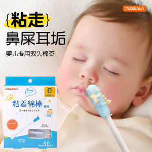 Baby Cotton Swabs Sticky Ear Nose Cleaning Tool Special for Babies Newborn Children Ear Cleaning Sticky Cotton Sticks