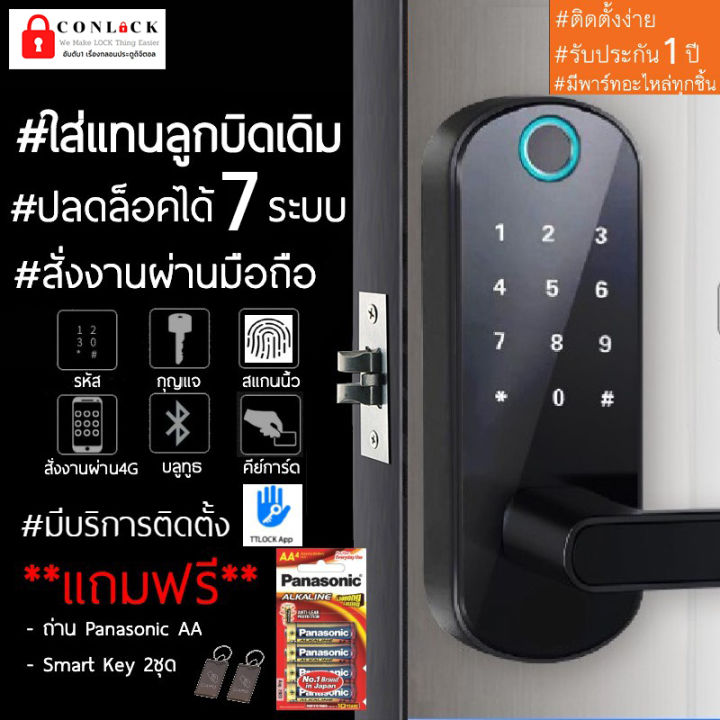 🔥ส่งด่วน🔥กลอนดิจิตอล Digital door lock ปลดล็อค9ระบบ แทนลูกบิดเดิมได้เลย ...
