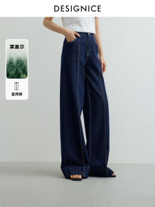 Designice Original Color Jeans High Waist Casual Womens Loose Fit Summer Cotton Linen Blend No Stretch Spring Autumn New Style