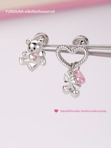 ต่างหูรูปหมีรูปหัวใจ ต่างหูสแตนเลสไททาเนียมระดับแพทย์ รูคู่ ดีไซน์เก๋ไก๋ ต่างหูสำหรับผู้หญิง ต่างหูห้อยแบบเกลียวภายนอก